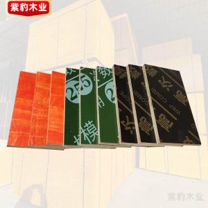 15㎜建筑用模板價格多少?貴嗎?[木業(yè)推薦]