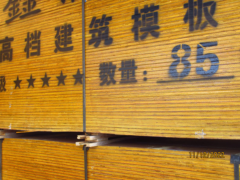 廣西柳州木模板廠家排名 如何選購柳州模板 廣西柳州木模板廠家排名 如何選購柳州模板